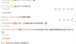 张小寒最新爆料视频网站,揭秘视频网站幕后真相